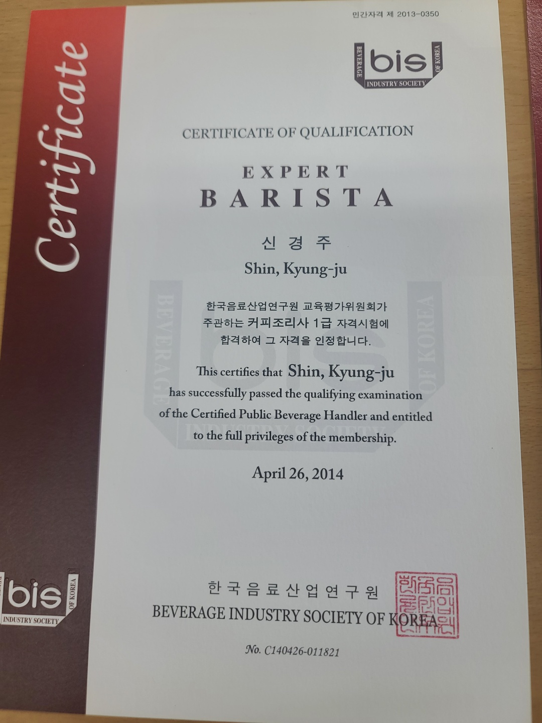 2950055133_jQStAvi7_0d7f19467ff701db285bdf4857d927b144a510f5.jpg 이미지크게보기