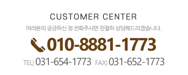 월드바리스타스쿨 안성캠퍼스_메인하단_내용